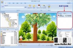 开云 开云体育平台园林设计应用软件(图7)