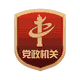 无锡市市政和园林局2019年工作总结Kaiyun 开云(图1)