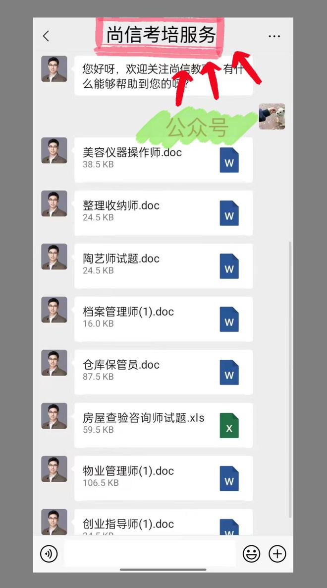 园艺师证书有什么用？是哪个部门颁发？多久出证及如何查询开云体育 Kaiyun.com 官网入口(图2)
