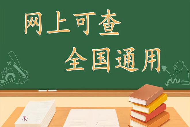 园艺师证书有什么用？是哪个部门颁发？多久出证及如何查询开云体育 Kaiyun.com 官网入口(图3)