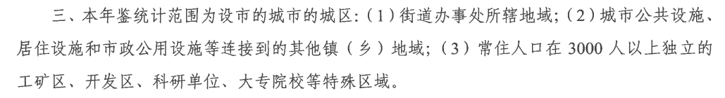 【数据分享】2006-2021年我国城市级别的园林绿化相关指标（多项指标）开云APP 开云官网入口(图2)