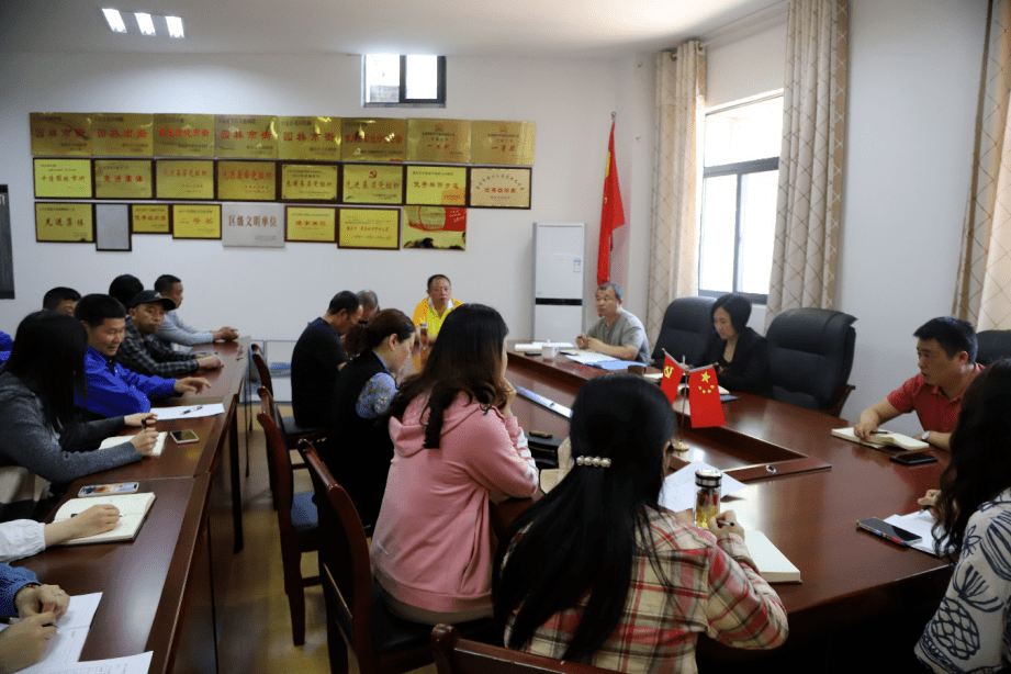 开云体育 Kaiyun.com 官网入口大足区园林管理所召开4月工作总结暨5月重点工作安排会(图1)
