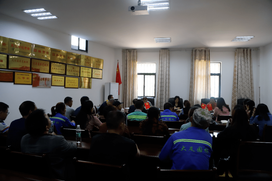 开云体育 Kaiyun.com 官网入口大足区园林管理所召开4月工作总结暨5月重点工作安排会(图3)