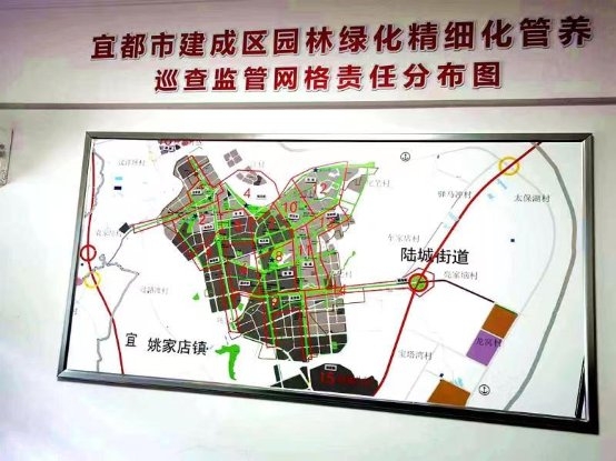 开云体育 开云官网宜都市政园林服务中心：“16个网格”搭建园林管护精细化平台(图1)