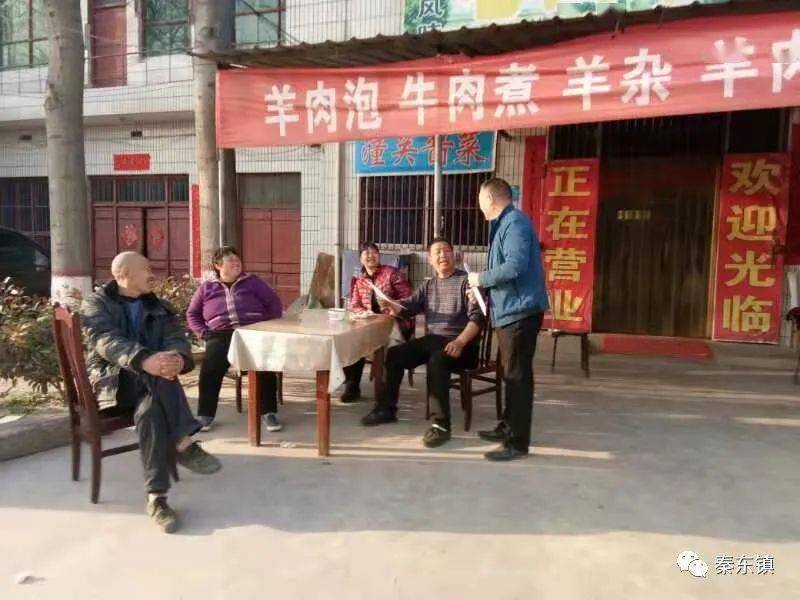 坚持绿色发展 开云体育 Kaiyun.com 官网入口打造最美秦东—秦东镇2020年林业工作总结(图4)