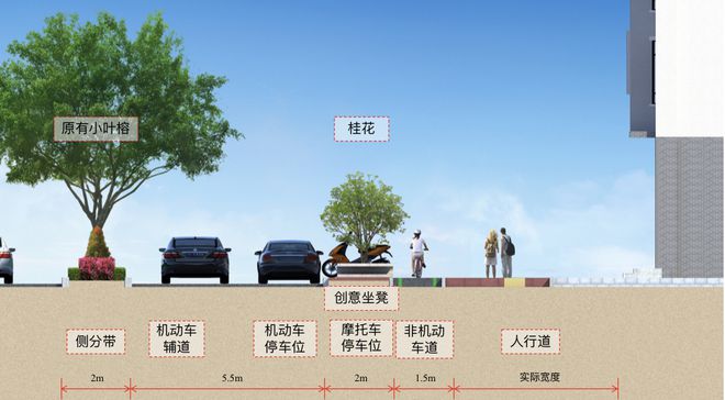 开云体育 开云平台惠安县城区道路沥青化改造和景观提升工程效果图出炉(图3)