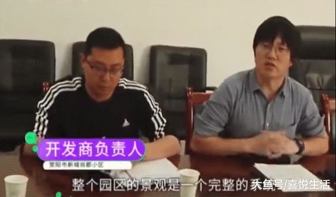 开云体育 开云官网距离交房只有一个月小区绿化不太绿业主：全冠移植的树呢？(图4)