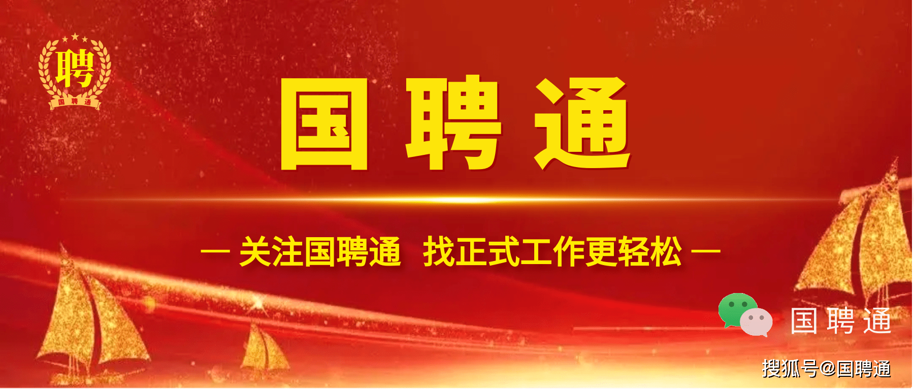 Kaiyun 开云体育北京市园林绿化局直属事业单位2023年公开招聘工作人员公告(图1)