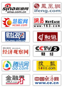 开云体育 Kaiyun.com 官网入口城市园林绿化项目商业计划书(图2)