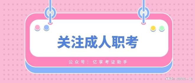 园林绿化开云 开云体育官网工证书有什么用？证书怎么考？(图1)