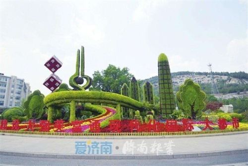 开云 开云体育官网市园林和林业绿化局：扮靓“济南花城”打造最美“网红路”《爱济南(图1)
