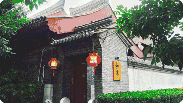 古朴、典雅的代名词——北京四合院开云体育 Kaiyun.com 官网入口(图1) 古朴、典雅的代名词——北京四合院开云体育 Kaiyun.com 官网入口(图1)