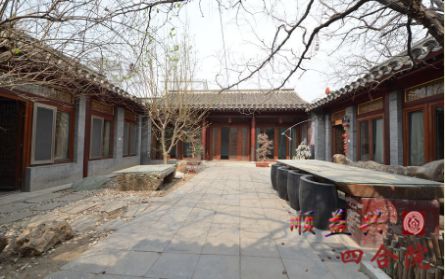 古朴、典雅的代名词——北京四合院开云体育 Kaiyun.com 官网入口(图3) 古朴、典雅的代名词——北京四合院开云体育 Kaiyun.com 官网入口(图3)