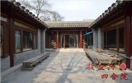 古朴、典雅的代名词——北京四合院开云体育 Kaiyun.com 官网入口(图4) 古朴、典雅的代名词——北京四合院开云体育 Kaiyun.com 官网入口(图4)