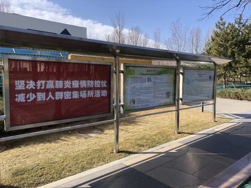 开云体育 开云平台朝阳区园林绿化局多措并举做好公园春季运行保障工作(图2)