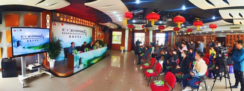 开云 开云体育平台第二十二届八大处中国园林茶文化节新闻发布会在京举办 Copy1(图1)