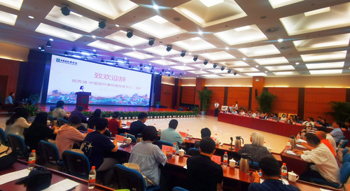 开云体育 开云官网中国园林博物馆十周年系列专题6·5世界环境日主题活动在京举行(图1)