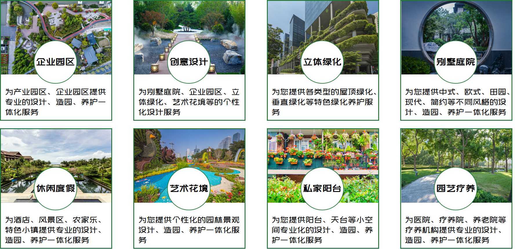 买苗卖开云体育 开云官网苗就上苗木之家一站式园林行业综合交易服务平台(图6)