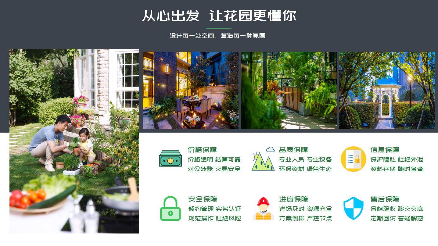 买苗卖开云体育 开云官网苗就上苗木之家一站式园林行业综合交易服务平台(图7)
