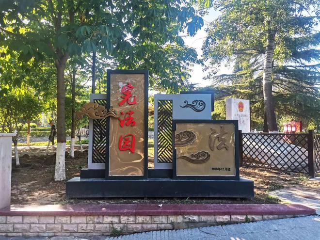 全区第一个宪法主题公园——河北保定宪法主题公园开云 开云体育平台(图6)