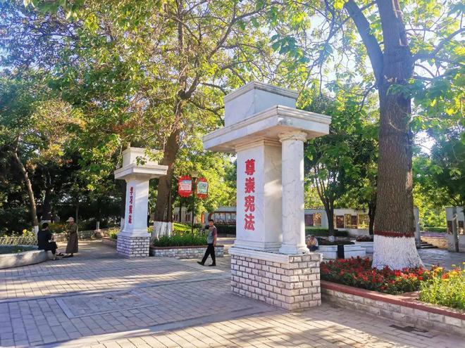 全区第一个宪法主题公园——河北保定宪法主题公园开云 开云体育平台(图5)