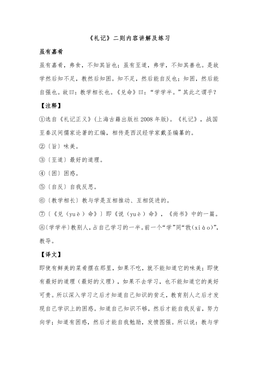 园林设计内容开云APP 开云官网入口（精选13篇）(图6)