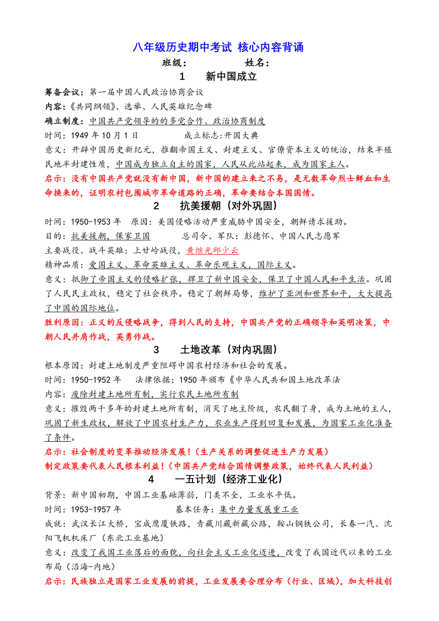 园林设计内容开云APP 开云官网入口（精选13篇）(图7)