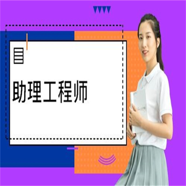 开云体育 开云平台具体介绍园林绿化工程师证书样本-搜了网(图1)