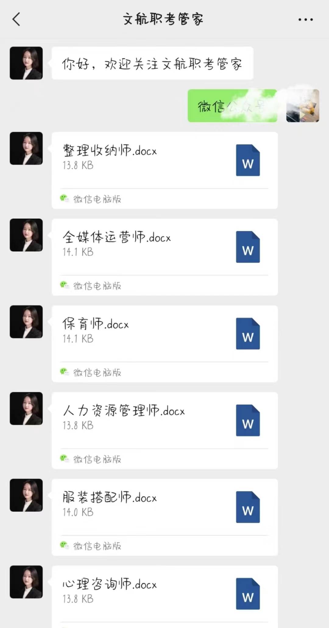 园林绿化工程师证书含金量如何？怎么考取？报考资料？考试内容？开云体育 Kaiyun.com 官网入口(图2)