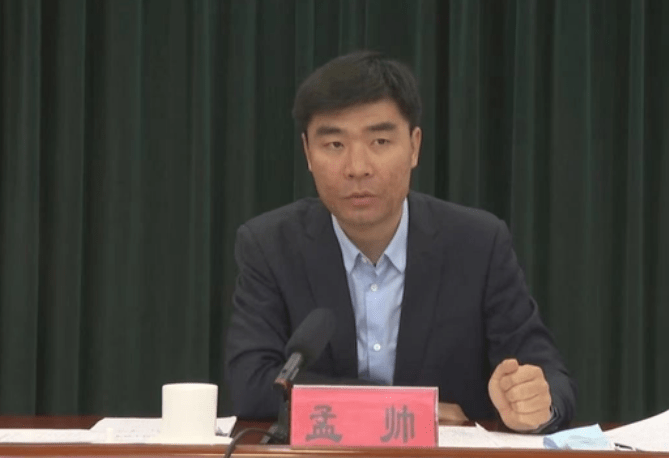 济南3名局级干部Kaiyun 开云体育新职明确 其中两名为“80后”(图3)