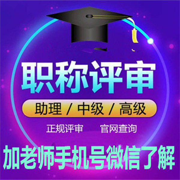 开云体育 开云平台目前园林绿化工程师证书样本-搜了网(图1)