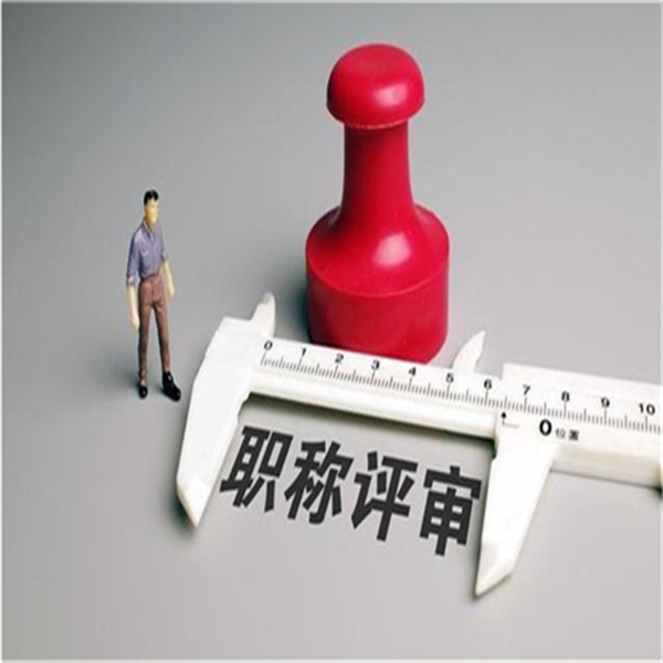 开云体育 开云平台目前园林绿化工程师证书样本-搜了网(图2)