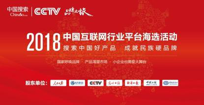 中国园林网打造国内园林绿化苗木领域内的垂直标杆行业平开云APP 开云官网入口台(图4)