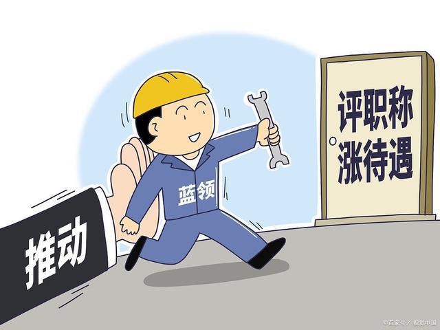 职称评审规划宜早不宜迟刚毕开云APP 开云官网入口业的大学生也不要忽视(图3)
