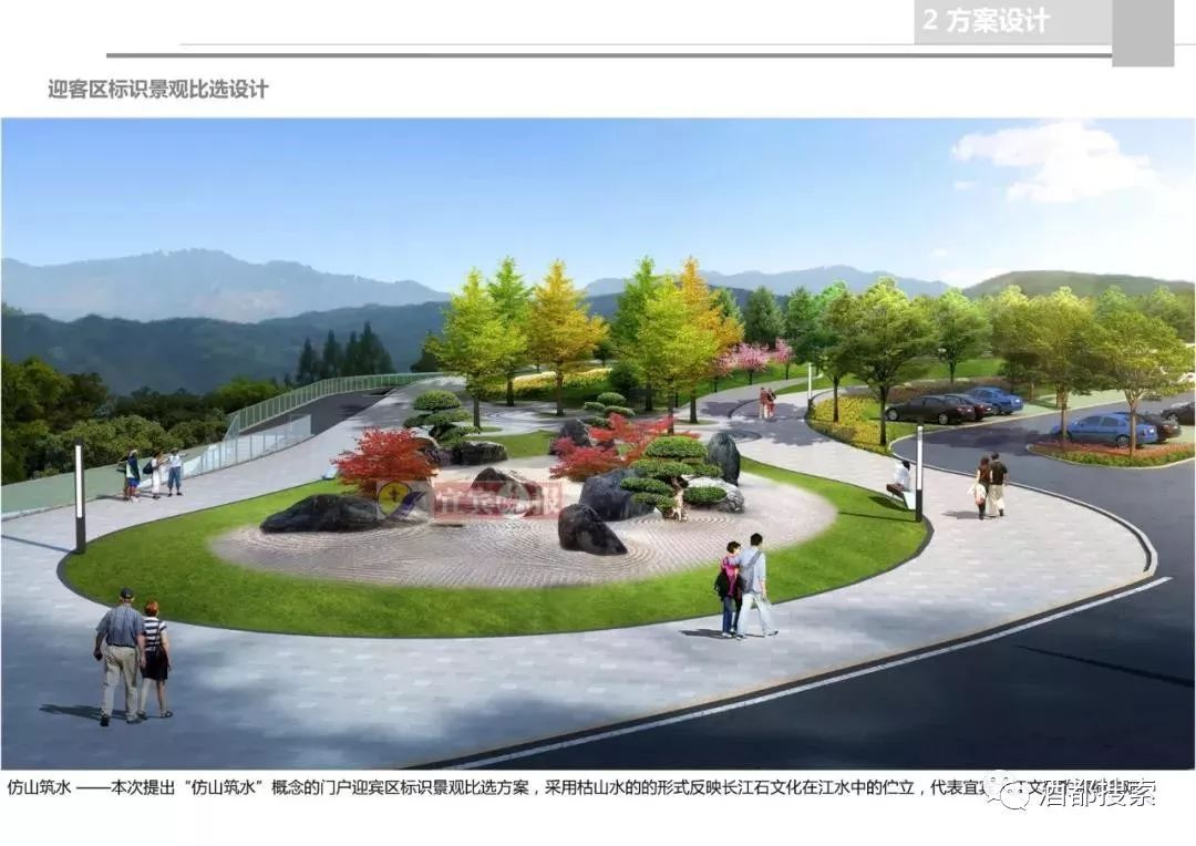 开云体育 开云官网宜宾第一条绿色生态景观大道 ”来了！设计效果图曝光(图1)