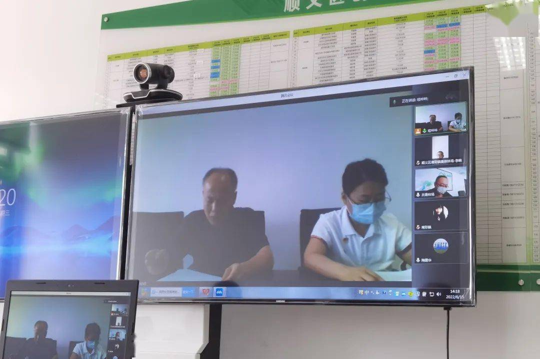 区园林绿化局组织召开2022年顺义区纪念林半年工作总结汇报会开云体育 Kaiyun.com 官网入口(图2)