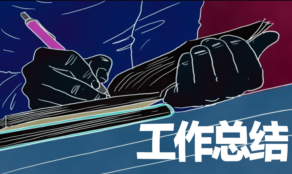开云 开云体育官网园林绿化年度工作总结最新10篇(图1)