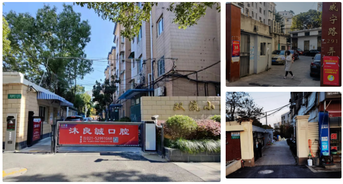 开云体育 开云官网长宁这3个老旧“微型小区”即将进行大改造！效果图抢先看(图1)
