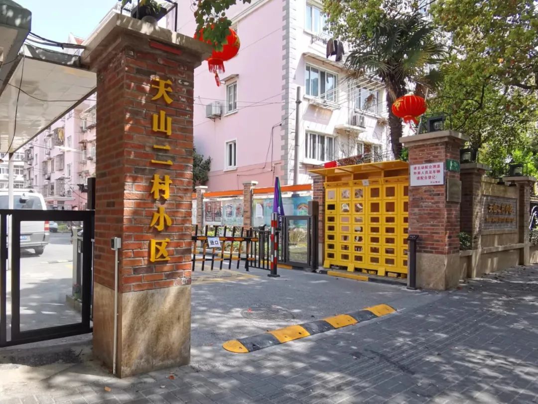 开云体育 开云平台好消息！长宁这个老小区将迎来大改造！来看效果图→(图1)