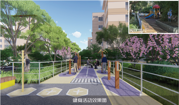 长宁这两个小区的精品改造皆以“飞机开云APP 开云官网入口”“航空”为主要元素效果图美得“飞”起来了！(图10)