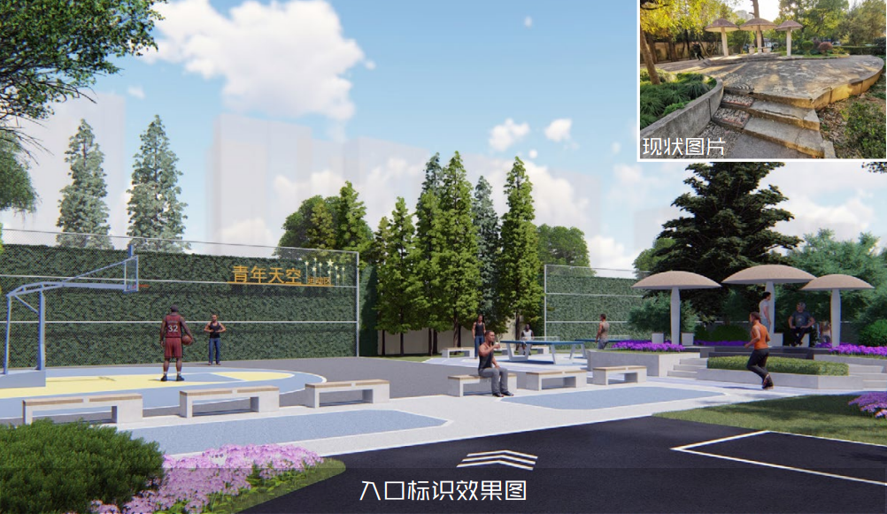 长宁这两个小区的精品改造皆以“飞机开云APP 开云官网入口”“航空”为主要元素效果图美得“飞”起来了！(图12)