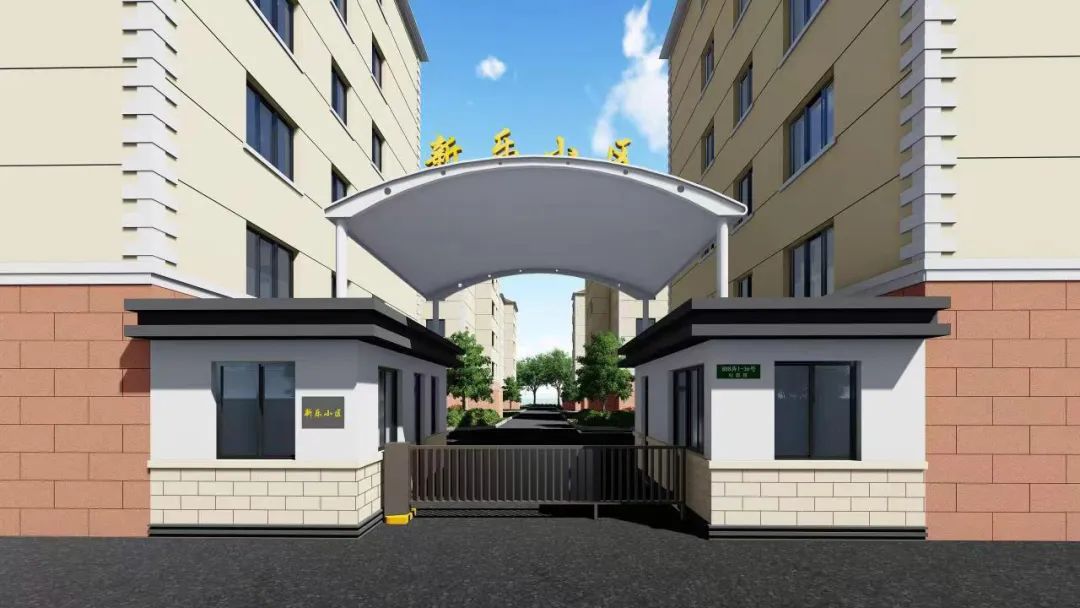 开云体育 开云平台长宁这个只有7幢多层住宅楼的老旧小区即将进行精品改造！效果图太美了(图2)