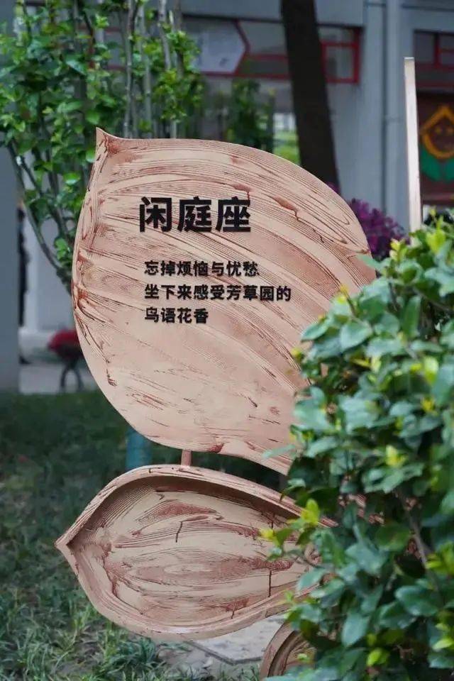 开云体育 Kaiyun.com 官网入口老旧小区改造进行时(85) 绿化提升后的老旧小区怎么这么好看!(图2) 开云体育 Kaiyun.com 官网入口老旧小区改造进行时(85) 绿化提升后的老旧小区怎么这么好看!(图2)