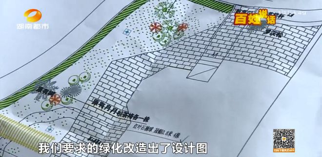 开云体育 Kaiyun.com 官网入口长沙男子580万买别墅家中树木被连根挖走!价值数万元(图4) 开云体育 Kaiyun.com 官网入口长沙男子580万买别墅家中树木被连根挖走!价值数万元(图4)