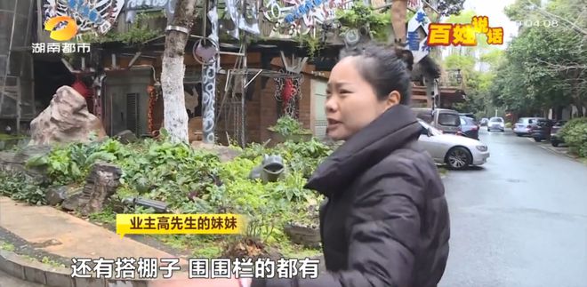 开云体育 Kaiyun.com 官网入口长沙男子580万买别墅家中树木被连根挖走!价值数万元(图3) 开云体育 Kaiyun.com 官网入口长沙男子580万买别墅家中树木被连根挖走!价值数万元(图3)