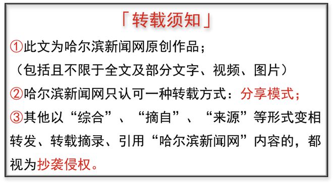 树木被过开云体育 开云平台度修剪成“光杆”？ 公众可打这个电话举报(图1)