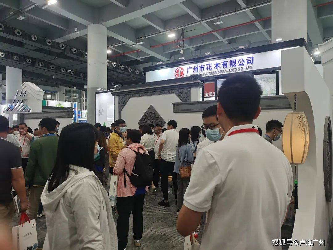 2024中国景观绿化展-景观照明展-水处理-立体绿化苔藓-造雾开云体育 Kaiyun.com 官网入口(图4)
