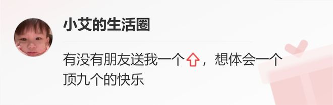 建议大家：家中有空地此树种几棵营养丰富果子富含花青素Kaiyun 开云(图8)
