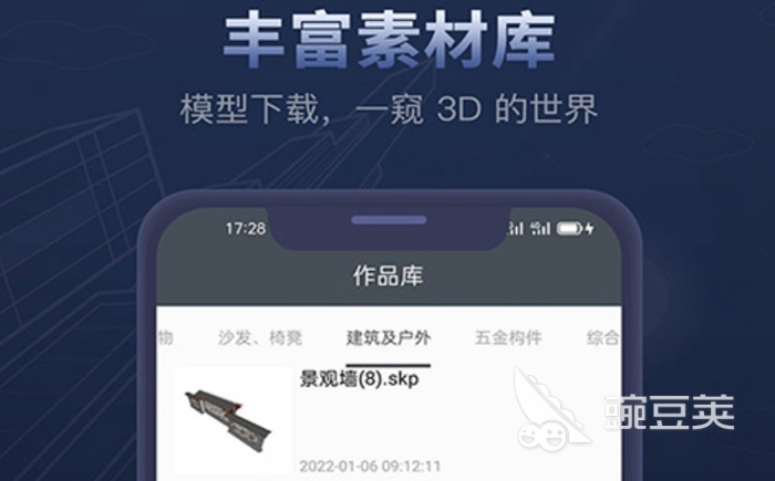 202开云体育 Kaiyun.com 官网入口2园林景观设计用什么软件 可以做园林景观设计的软件盘点(图4)