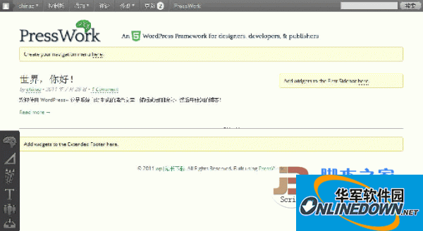园林绿化设计开云 开云体育官网软件下载_园林绿化设计应用软件【专题】-华军园(图1)